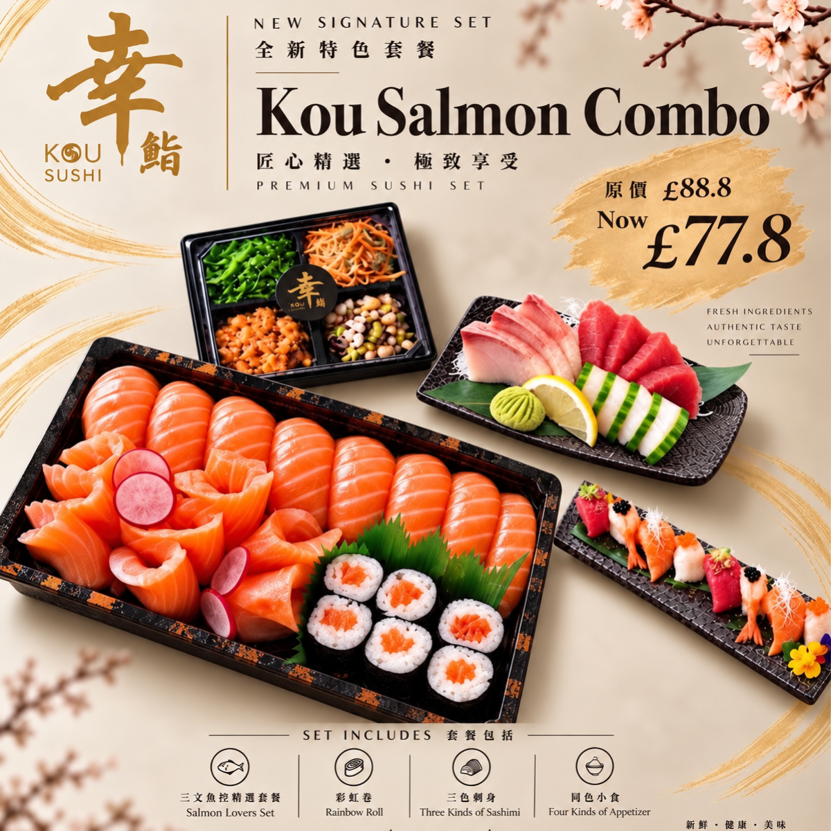 Kou Salmon Combo