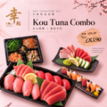 Kou Tuna Combo