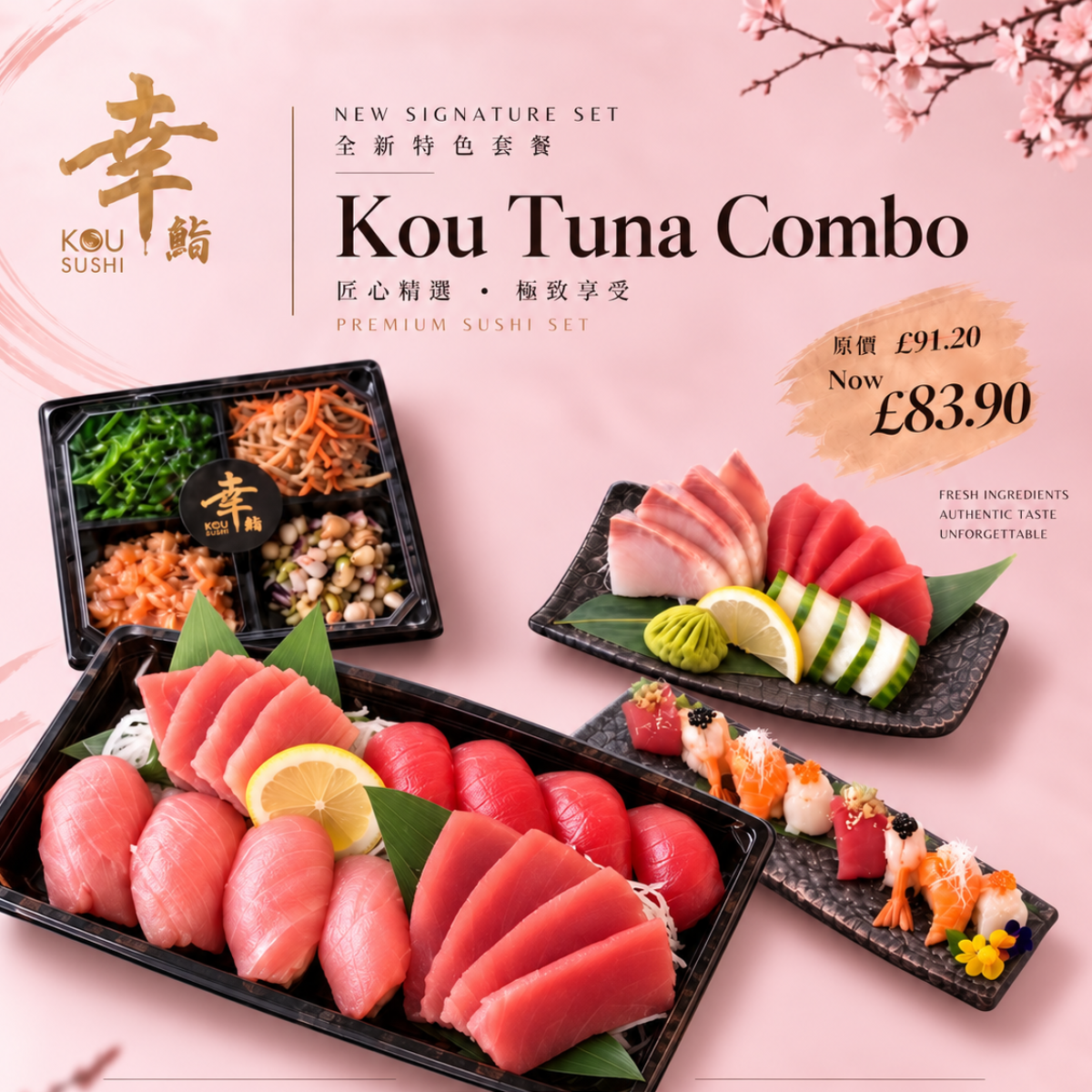 Kou Tuna Combo